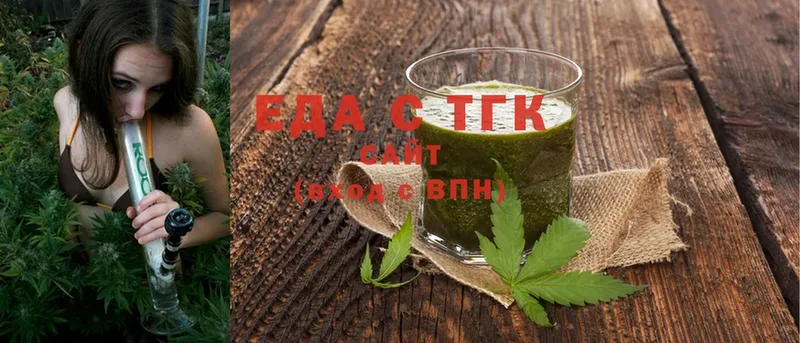 Cannafood марихуана  где купить наркоту  Биробиджан 